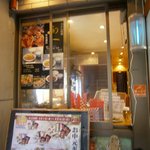 牛たん炭焼き 利久 - 外観④