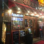 下町バル ながおか屋 - 店舗外観