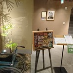 越後十日町小嶋屋 - 出入口付近