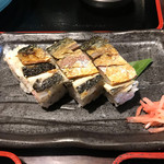 うどん本陣 山田家 - 焼き鯖寿し