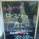 とんかつ 大喜 - 