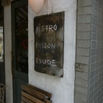 BISTRO POISSON ROUGE - 