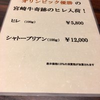 大徳壽 関内本店 - 
