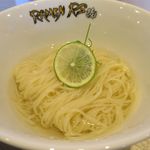 RAMEN RS 改 - 麺のアップ