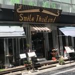 タイレストラン Smile Thailand - 