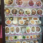 れんげ食堂 Toshu - メニュー