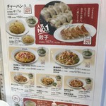 れんげ食堂 Toshu - メニュー