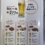 れんげ食堂 Toshu - メニュー