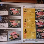 利花苑 - 外のメニュー②