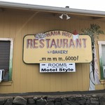 HANA HOU Restaurant - 看板