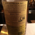 バー ケーシー - 