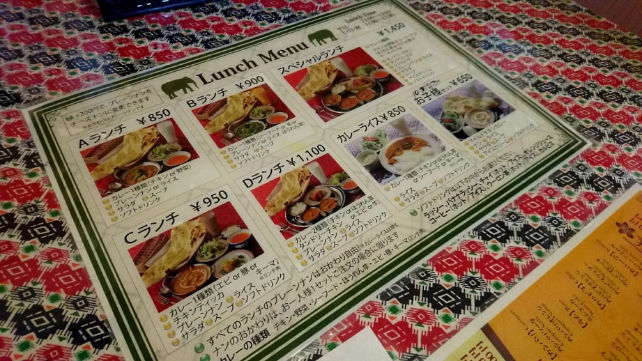 ガンガジ name=