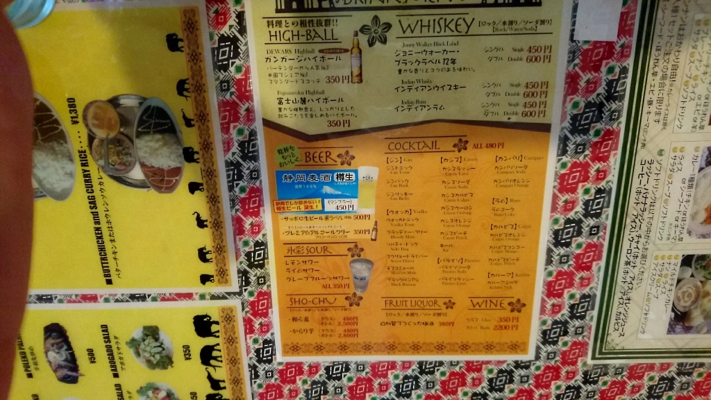 ガンガジ name=