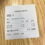 범태옛날손짜장면 - 