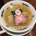 中華蕎麦にし乃 - 