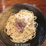 中華蕎麦にし乃 - 