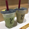 パールレディ 茶BAR 町田マルイ店