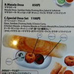 ロイヤル ガーデン - 