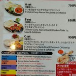 ロイヤル ガーデン - 