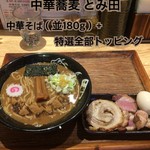 中華蕎麦 とみ田 - 