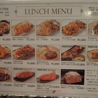 鉄板焼 東洋 - 