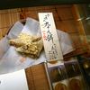 志むら 志むら