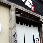 基 - 246号線側から