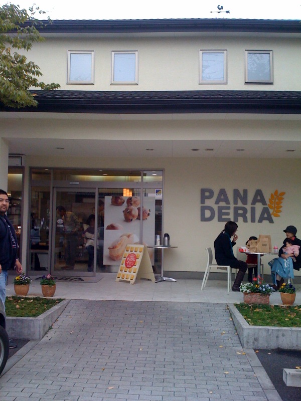 スタイルベーカリー name=