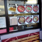 たこやき専門店　たこばやし　 - 