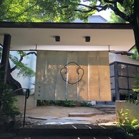 八雲茶寮 - 