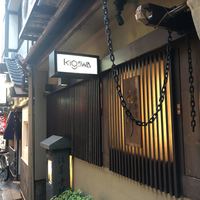 浪速割烹 㐂川 - 
