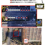 Restaurant & Bar Payaso - 駐車場のご案内