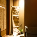 恵比寿 くろいわ - 