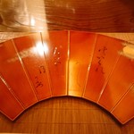 恵比寿 くろいわ - 