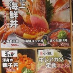 ホルモン肉問屋 小川商店 - 