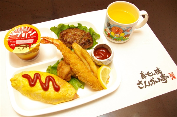 さんかい亭 さんかいてい 八柱 居酒屋 食べログ さんかい亭 さんかいてい 八柱 居酒屋 食べログ