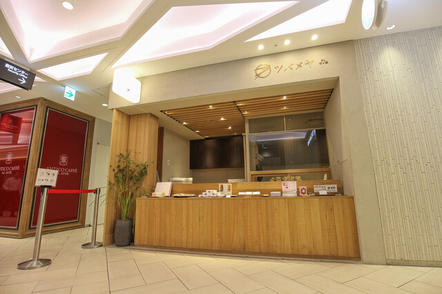 ツバメヤ 大名古屋ビルヂング店 名鉄名古屋 和菓子 食べログ