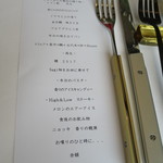 プレゼンテ スギ - 