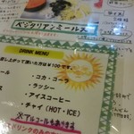 ポラポラ食堂 - 