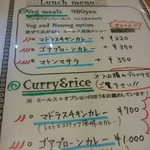 ポラポラ食堂 - 