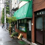 キッチン マミー - 