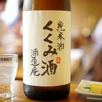 白金台こばやし - 女将のおすすめ日本酒