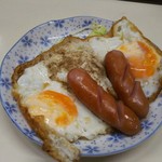 つるみ食堂 - 目玉焼(^○^)