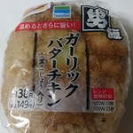 ファミリーマート - 料理写真: