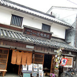 町家喫茶 三宅商店 - ＜8月＞夏の三宅商店