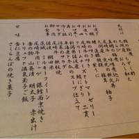 尾崎幸隆 - 