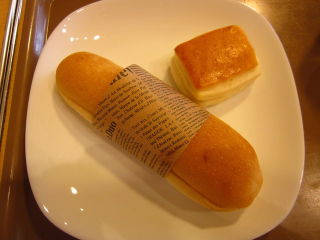 SAINT ETOILE Shijo Nawate Ten