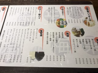 和彩dining 花 - 