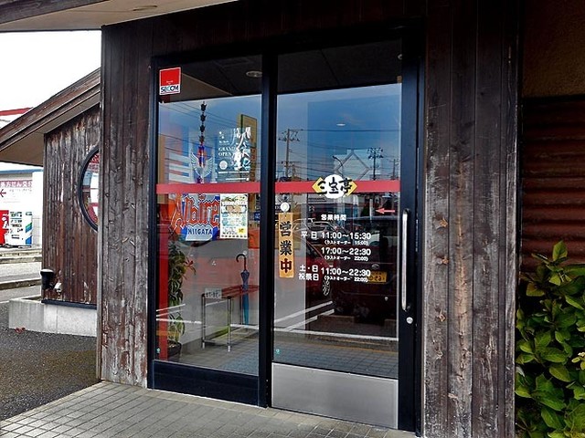 三宝亭 新通店 さんぽうてい 内野 ラーメン 食べログ 三宝亭 新通店 さんぽうてい 内野 ラーメン 食べログ