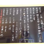 らぁ麺 めん奏心 - 